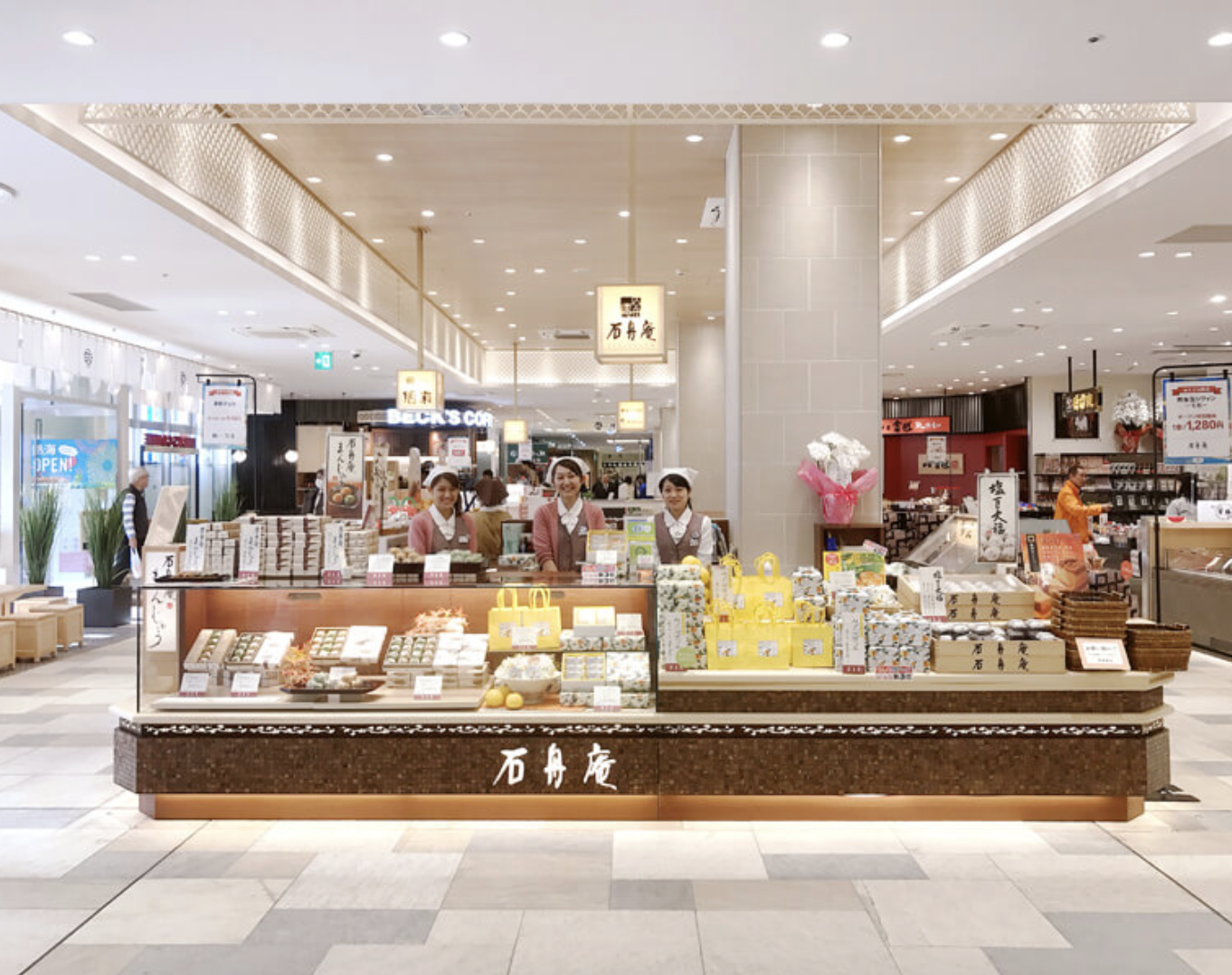 石舟 庵 熱海 店